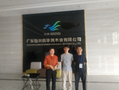 广东始兴县华洲木业有限公司