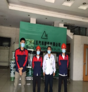 广州三五汽车部件有限公司