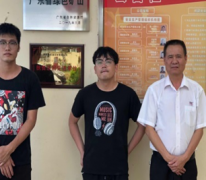 开平市钦源石材有限公司.
