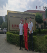 韶关市曲江区温氏畜牧有限公司