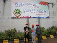 阳江开能环保能源有限公司