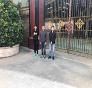 潮州市启泰（归湖）眼镜制造有限公司
