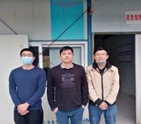 德庆县合生矿业有限公司