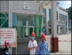 广东华林化工有限公司