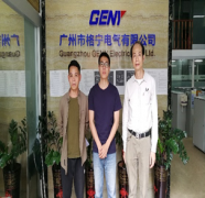 广州市格宁电气有限公司