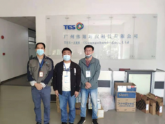 广州伟翔环保科技有限公司