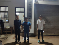 怀集县中洲新型建筑环保建材有限公司
