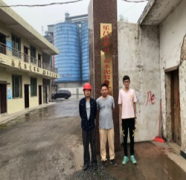 乐昌市坪石三益水泥股份合作公司