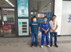 中国石化销售有限公司广东潮州潮安伟彬加油站