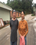 阳春市金玛新材料科技有限责任公司