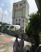 东莞市东田混凝土有限公司