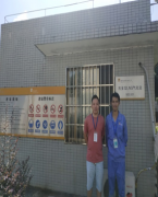 佛冈华润燃气有限公司吉多宝LNG气化站