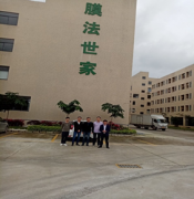 广州悦妆生物科技有限公司