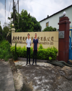 广州市宝骑机动车配件有限公司