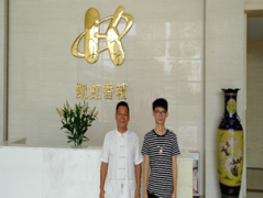 广州市凯虹香精香料有限公司