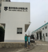惠州市东邦化学有限公司