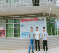 佳山科技（韶关）有限公司