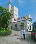 湛江东腾饲料有限公司