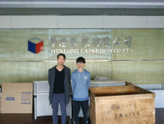 东莞市华隆服装有限公司
