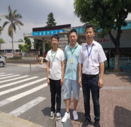 广东方振新材料精密组件有限公司