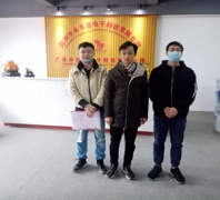 广东永乐通电子科技有限公司