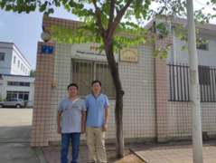 广州市宝格明化工有限公司