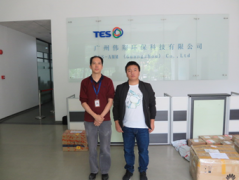 广州伟翔环保科技有限公司