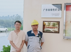 开平市钦源石材有限公司