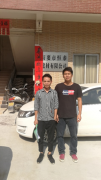 肇庆市高要区恒泰建材有限公司