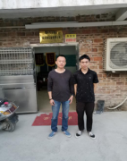 肇庆市高要区新天地石业有限公司
