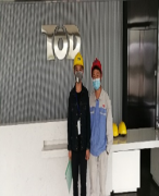 广东彤德新材料有限公司.