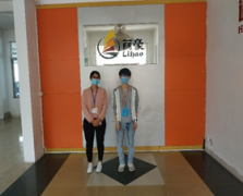 广州丽豪装饰材料有限公司