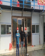 封开县罗董镇联合花岗岩石场有限责任公司恒丰