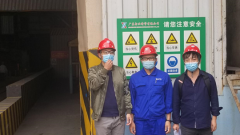 广东新兴铸管有限公司三期小规格球墨铸铁管扩