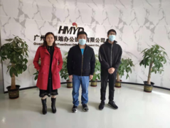广州新原端办公设备有限公司