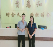 广州市合时拉链有限公司工作场所职业病危害因
