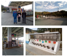 广东省南粤交通中海油能源有限公司古巷南区加油站安全现状评价