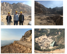 潮州市潮安区宏山建材有限公司 年产10.00万立方米建筑用花岗岩露天开采项目安全现状评价报告