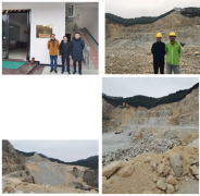 肇庆市高新区新兴业石场有限公司年产29万立方米建筑用花岗岩露天开采项目安全现状评价