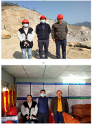 阳西县华宇建筑工程有限公司阳春市春湾镇井坑石灰岩矿年产52.40万吨石灰岩露天开采项目安全现状评价