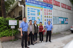 佛山市华昊化工有限公司安全现状评价报告