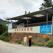 潮州市潮安区黄潭石场有限公司扩建年产5.00万立方米饰面用花岗岩露天开采项目安全验收评价