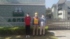  立信门富士纺织机械（中山）有限公司职业病危害因素定期检测