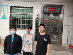 仁化县众兴新型建材厂2021年职业病危害因素定期检测