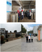 惠州市惠阳华隆工业气体有限公司安全现状评价报告