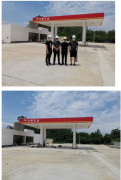 中国石油天然气股份有限公司广东阳江阳东合山北加油站改建项目安全验收评价报告