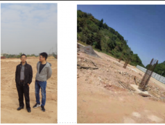 中国石油天然气股份有限公司广东肇庆销售分公司封开平新加油站新建项目安全评价报告