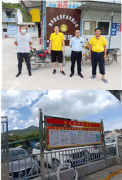 和平县大坝龙狮金龙畲营矿业有限公司年产5万吨陶瓷土露天开采项目安全现状评价报告