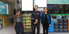 中国石化销售股份有限公司广东惠州花果山加油站安全现状评价