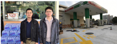 中油碧辟石油有限公司阳江九九加油站扩建项目安全验收评价报告